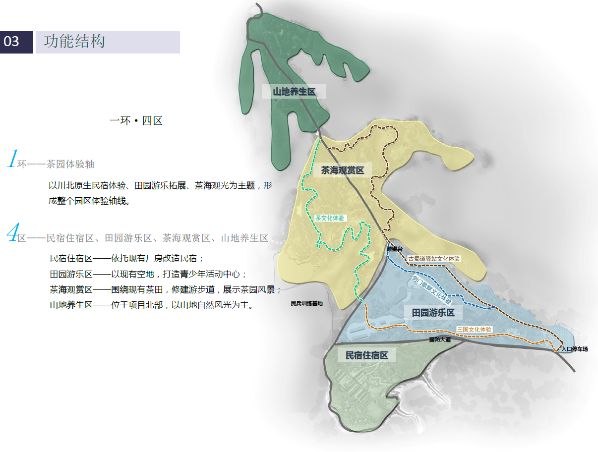 圖片6.png